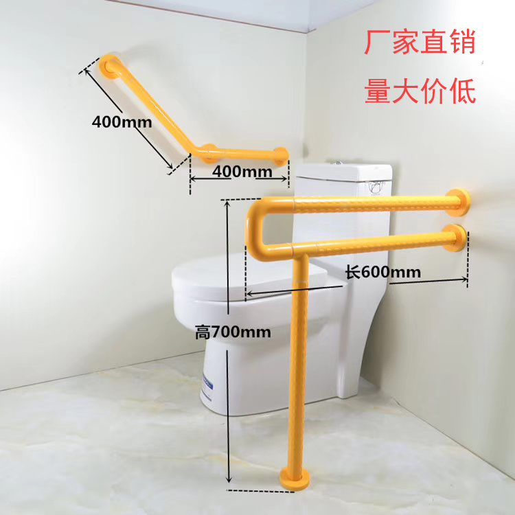 殘疾人廁所扶手